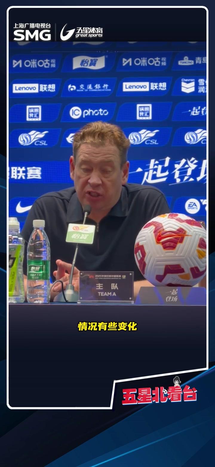 重庆输给申花：重庆队遭上海申花队击败，遗憾败北的简单介绍