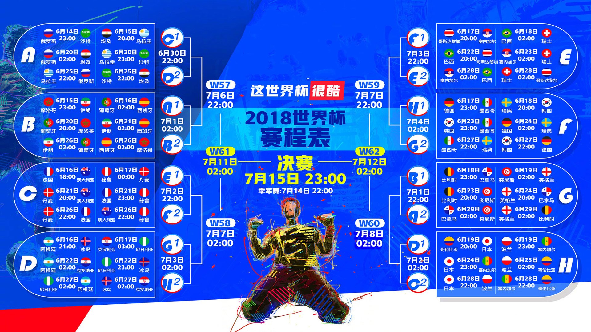 孤星照寒原，当莱万以节奏为刃，劈开2026世界杯的宿命之门